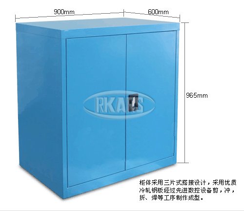 双开门工具柜