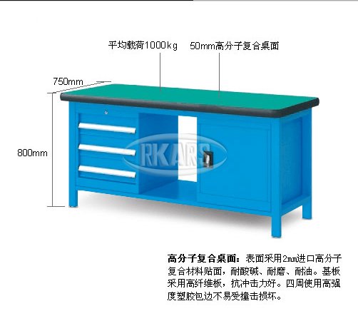 高分子复合桌面工桌台