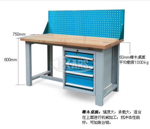 榉木桌面工桌台