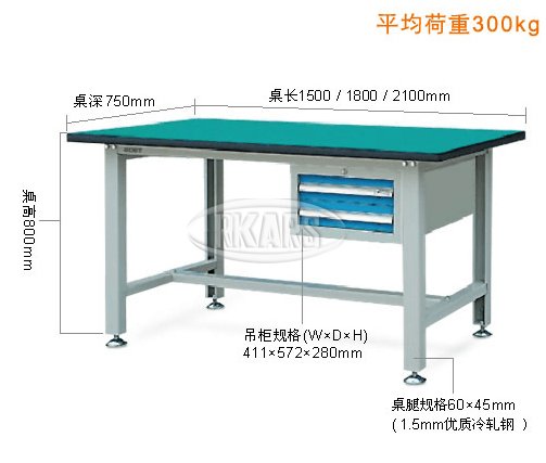 单吊柜轻型工作桌