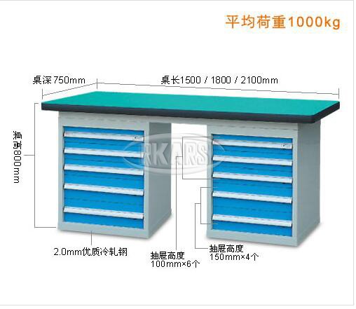 双侧柜重型工作桌