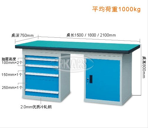 侧柜重型工作桌