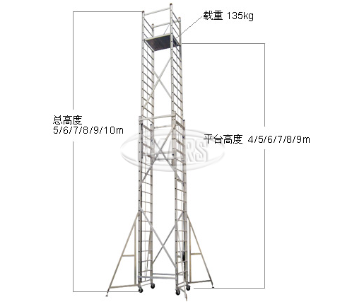 铝合金平台升降梯